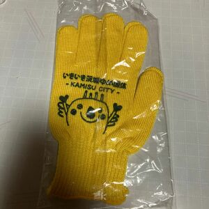 未使用　いきいき茨城ゆめ国体　手袋　黄色　グローブ