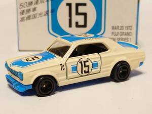 Tomica NO.21 NISSAN SKYLINE H-T 2000GT-R RACING FUJI MADE IN JAPAN(GULLVER )TOMICA..