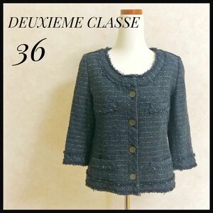 DEUXIEME CLASSE ☆ドゥーズィエムクラス　36 ノーカラージャケット ノーカラー ツイードジャケット
