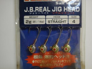 J.B.REAL JIG HEAD 2g #4 ダイワ ジェリーベイト リアル ジグヘッド 3D 夜光リアルアイ 1/14oz 4本入り 希少 廃盤 入手困難 月下美人 SW