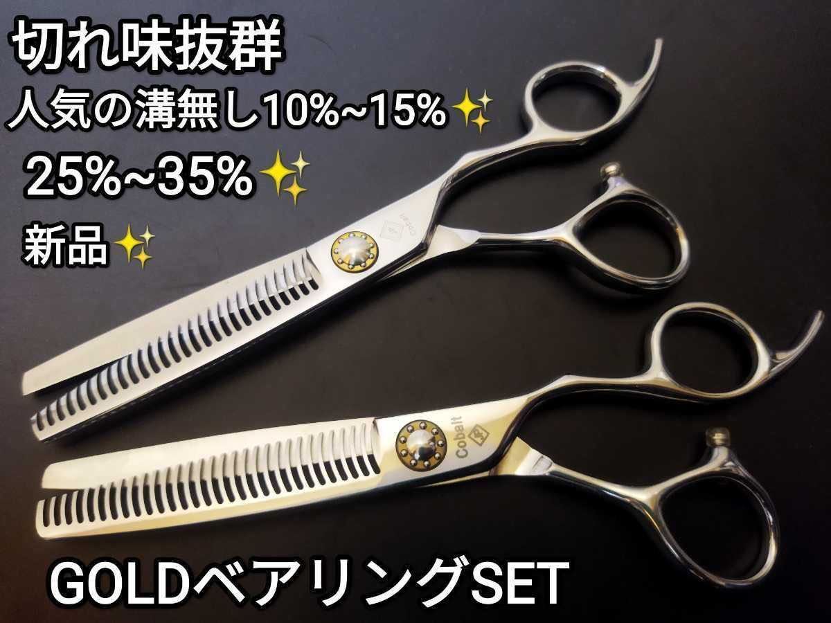 SALE／90%OFF】 ヒカリ stella COSMOS 803 ステラコスモス asakusa.sub.jp