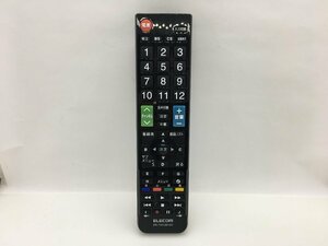 ELECOM　リモコン　ERC-TV01LBK-MU　中古品F-0483