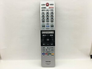 東芝　リモコン　CT-90479　中古品F-0590