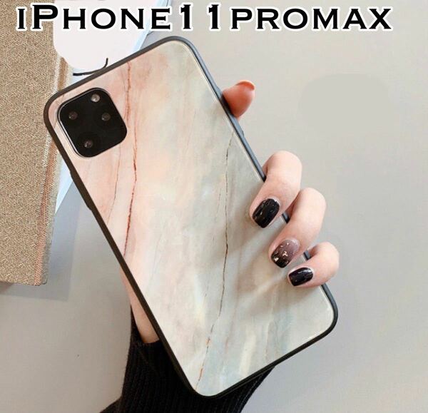 iPhone11promax ケース 大理石柄　グリーン