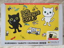 即決 新品未使用 即決 くろねこやまと デスク用 カレンダー 2023年 令和5年 クロネコヤマト 2023 卓上カレンダー 黒猫 白猫_画像1