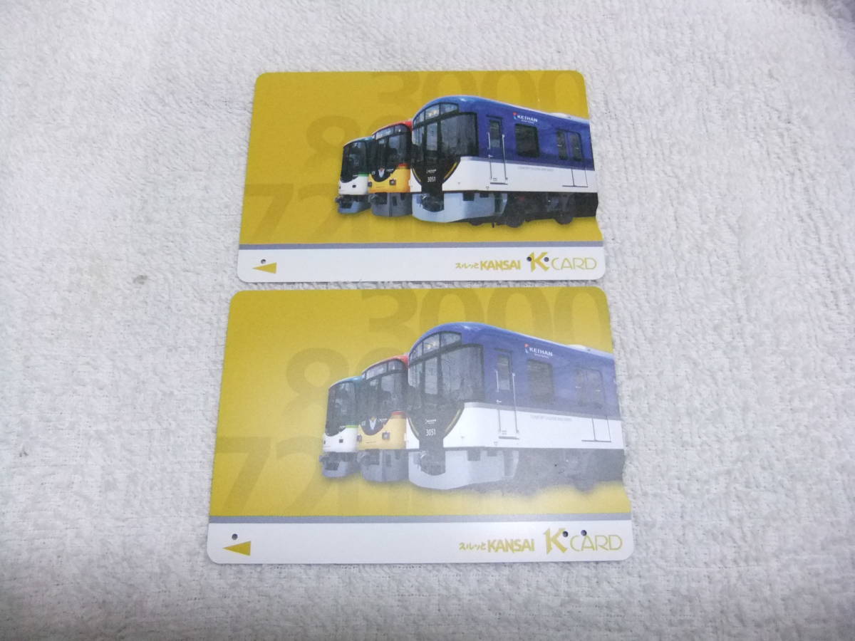 ヤフオク! -「スルッとkansaiカード」の落札相場・落札価格