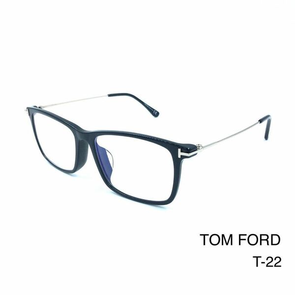 TOM FORD トムフォード TF5758FB 001 メガネフレーム　新品未使用　ブラック