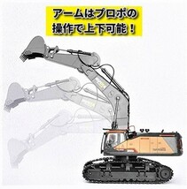 ☆本格仕様パワーショベルＲＣ☆ 1／14スケール 2.4GHz 22ch パワーショベル ラジコン　_画像4