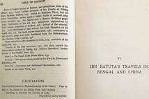 【洋書 3冊セット 付図】 東域記程録叢 Cathay and the way thither ヘンリー・ユール アンリ・コルディエ 1938●旅行記 バットゥータ 中国_画像10