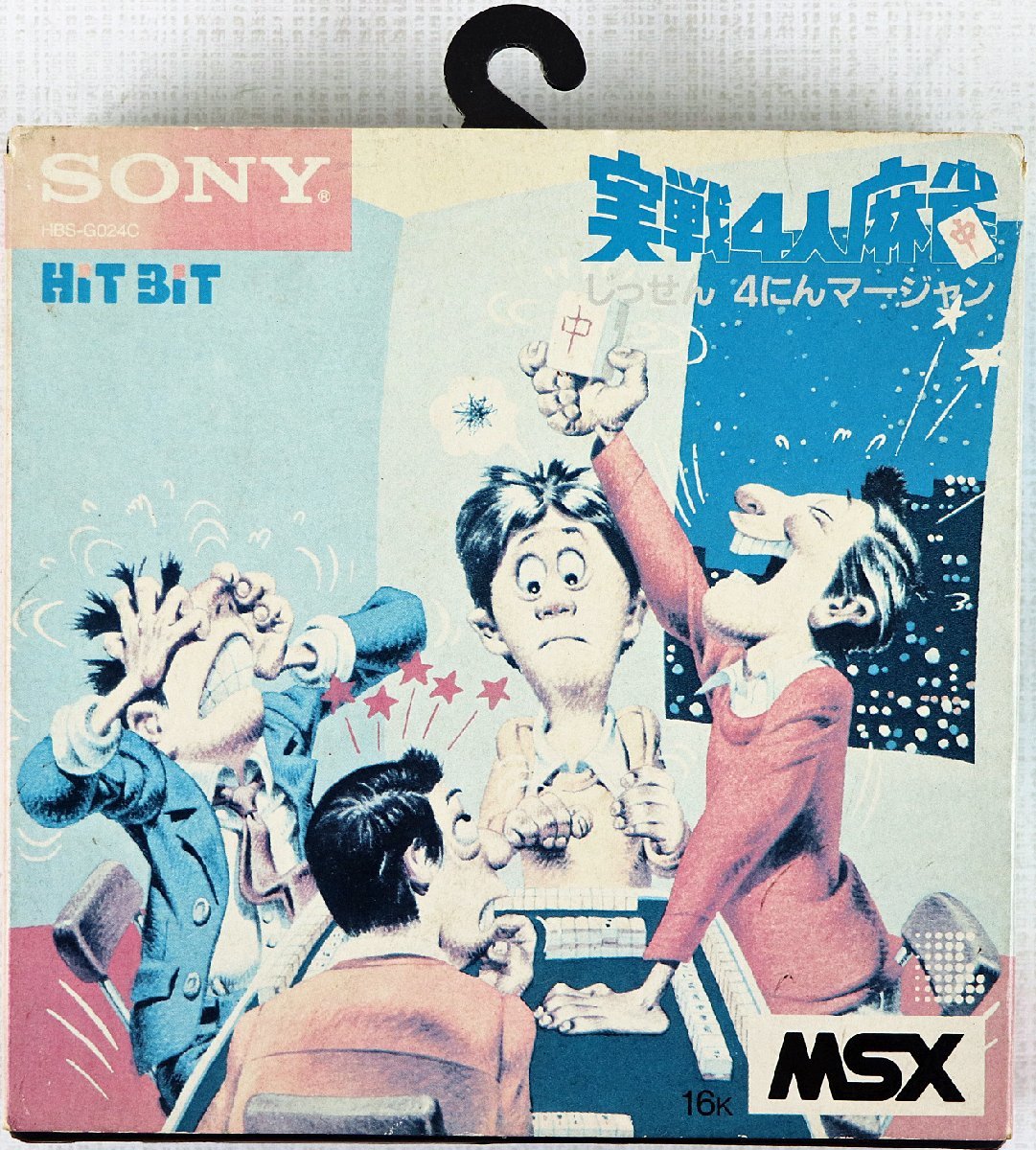最終値下げ】□パナソニック□ジャンク□MSX2□ www.lastech.com.ar