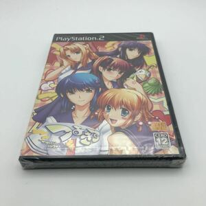 新品　未開封【PS2】 つよきす ～Mighty heart～ （初回限定版）