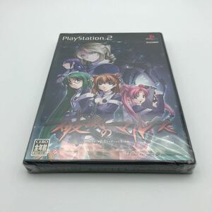  new goods unopened [PS2] destruction .. maru s( general version )