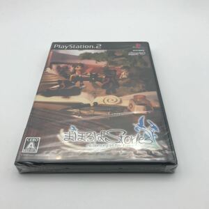 新品　未開封【PS2】 まほろばStories