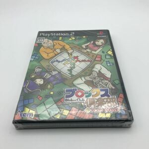 新品　未開封【PS2】 ブロックス倶楽部 with バンピートロット