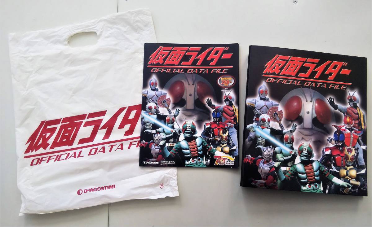 2025年最新】Yahoo!オークション -仮面ライダーオフィシャル 2025年最新】Yahoo!オークション -仮面ライダーオフィシャル