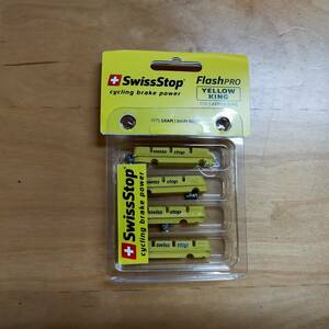 FLASH PRO YELLOW KING イエローキング　カーボンリム　リムブレーキ　SWISS STOP　スイスストップ