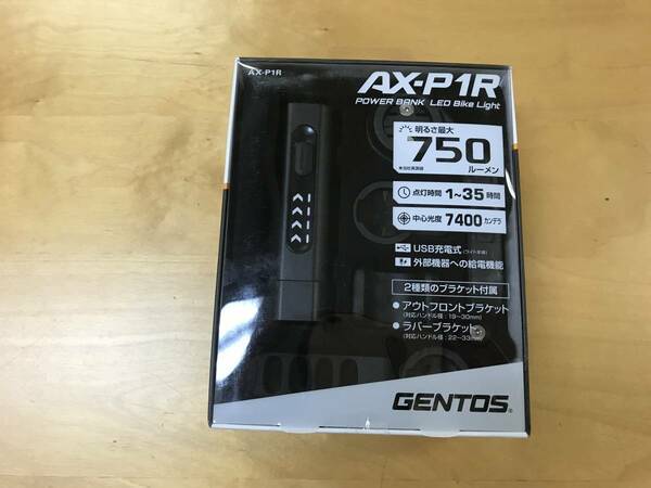 GENTOS AX-P1R BIKE LIGHT ジェントス 外部機器への給電可能 USB充電式 バイクライト