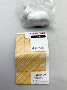 紙袋に入った猫3 ブチ 奇譚クラブ ガチャ 新品未使用品