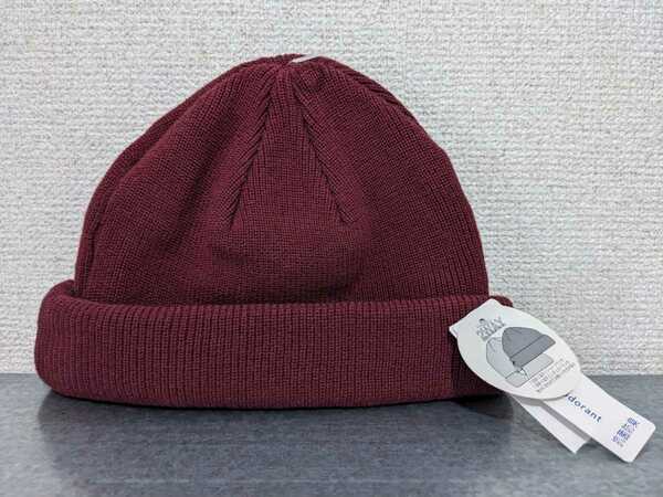 GLOBAL WORK　ニット帽　新品未使用　えんじ色　臙脂色　洗えるニット帽