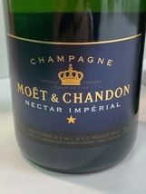 【B-8469】未開栓 MOET＆CHANDON モエ・エ・シャンドン NECTAR IMPERIAL ネクターアンペリアル シャンパン 750ml 12度 4本セット_画像9