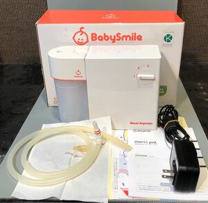 I-1 Baby Smile electromotive possible . type aspirator merusi- pot S-502