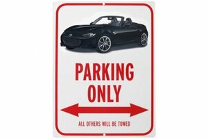 【送料無料】マツダ ND ロードスター パーキングサイン スチール 看板 PARKING ONLY ブラック ND5RC ジェットブラックマイカ