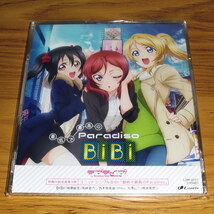 ◇新品未開封！CD「劇場版ラブライブ 特典付前売券 BiBi 最低で最高のParadiso」_画像1