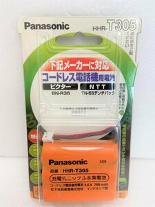 【未開封】Panasonic パナソニック HHR-T305 純正 コードレス電話機用 充電式電池 管理番号：YO121