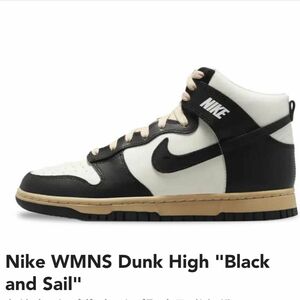 Nike WMNS Dunk High "Black and Sail" 27.5cm NIKE