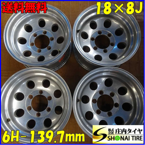 4本SET 会社宛 送料無料 18×8J ミッキートンプソン アルミ 6穴 PCD 139.7mm -28 ハブ径108mm 太リム リフトアップ ランクル 特価 NO,X9700