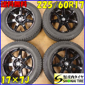 冬4本 会社宛 送料無料 225/60R17×7J 99Q ダンロップ WINTER MAXX SJ8 アルミ フォルクスワーゲン ティグアン アウディ Q3 特価 NO,C3047