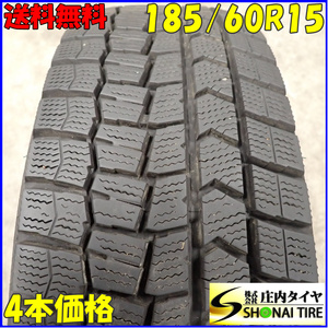 冬4本SET 会社宛 送料無料 185/60R15 84Q ダンロップ WINTER MAXX WM02 2021年製 アクア ヴィッツ シエンタ ヤリス フィット ポロ NO,C3190