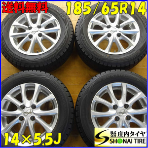 冬4本SET 会社宛 送料無料 185/65R14×5.5J 86Q ダンロップ WINTER MAXX WM01 アルミ フィールダー シエンタ キューブ シビック NO,X7652