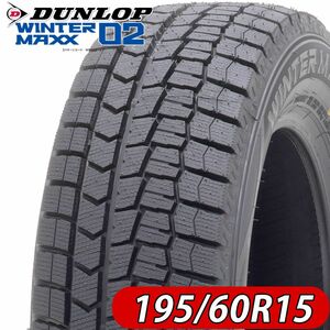 2021年製 新品4本価格 NO,FK871 会社宛 送料無料 195/60R15 88S ダンロップ WINTER MAXX WM02 冬 シビック インプレッサ プレマシー