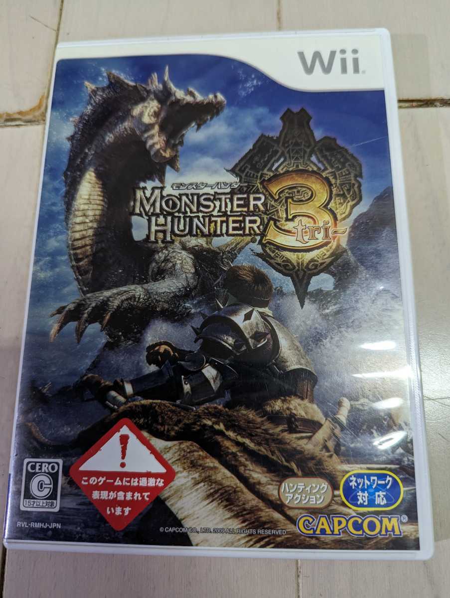 2023年最新】ヤフオク! -wii モンスターハンター3の中古品・新品・未