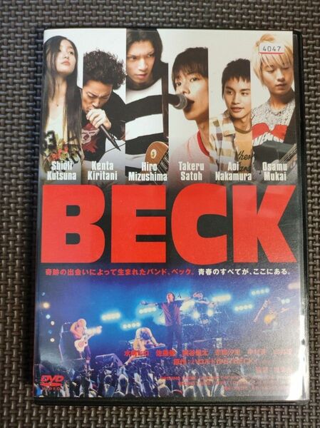BECK ベック　　佐藤健　　DVD