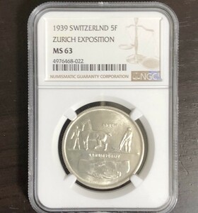 スイス 1939年 5フラン記念銀貨 チューリッヒ博覧会 NGC MS63