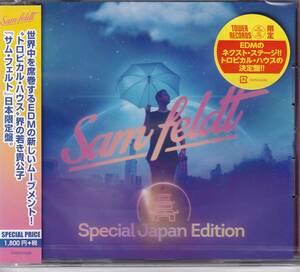 SAM FELDT／Sam Feldt -Special Japan Edition- 国内盤　日本限定盤　サム・フェルト　トロピカル・ハウス