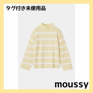 moussy マウジー　ボーダーニット　イエロー　セーター　トップス　春ニット　コットンニット　ニットトップス　 ニットセーター