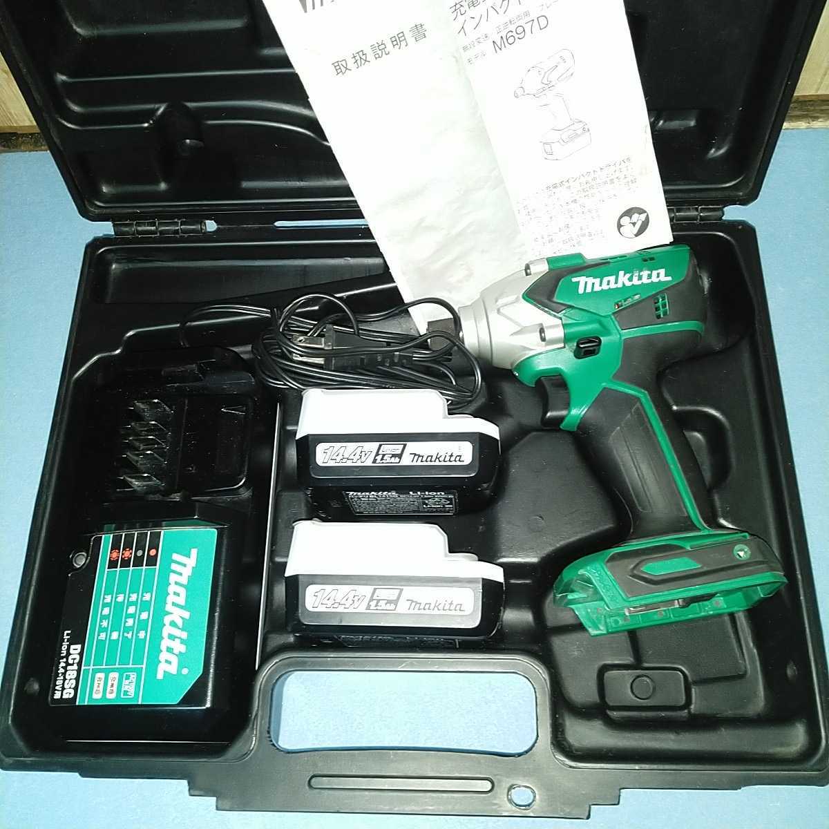 ヤフオク! -「マキタ m697dsx」の落札相場・落札価格