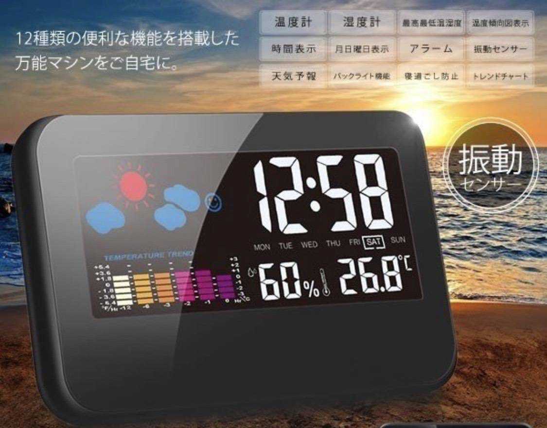 豪華 新品 ニキシー管風 LEDデジタル卓上時計 RGBフルカラー 国内発送