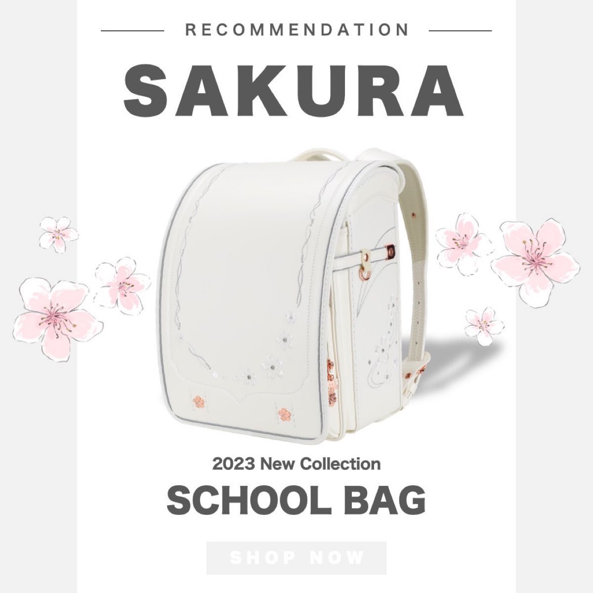 ランドセル 新品 ホワイト 白 女の子 可愛い 入学祝い 入学準備