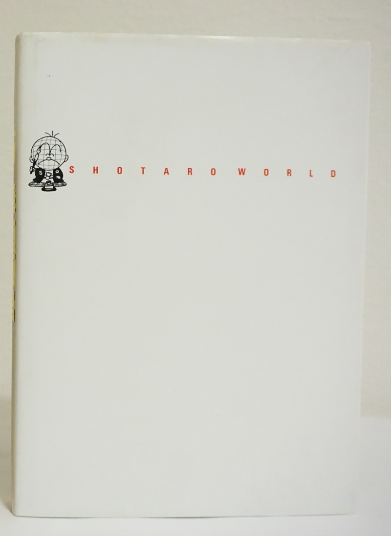 直筆サイン入り 石ノ森章太郎 石森章太郎 石ノ森萬画館 初版(中古)の