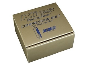 協永産業 CB-38 20本 M12XP1.5 貫通ナット ロングタイプ専用 全長38mm アルミニウム CB381U KYO-EI Kics COMPRESSION BOLT