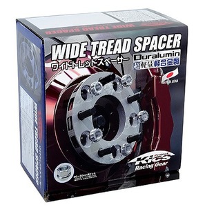 協永産業 Wide Tread Spacer ワイドトレッドスペーサー M12×P1.5 普通車用 4穴 PCD100 厚み25mm 4025W1 KYO-EI