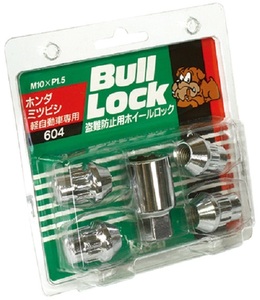 協永産業 盗難防止用ホイールロック M10(袋ロックナット) 604 KYO-EI Bull Lock ブルロック
