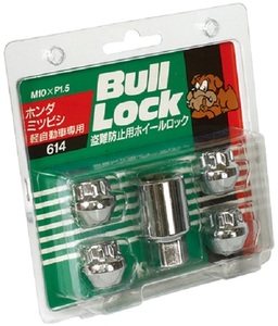 協永産業 盗難防止用ホイールロック M10(貫通ロックナット) 614 KYO-EI Bull Lock ブルロック