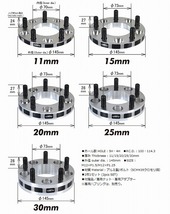 協永産業 Wide Tread Spacer ワイドトレッドスペーサー M12×P1.5 普通車用 4穴 PCD100 厚み11mm 4011W1 KYO-EI_画像2