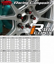 協永産業 ロック ナットセット 20個 M12xP1.5　アルミキャップ テーパー座60°有効ネジ26mm ツバ径22mm　全長44mm RIA-11KU KYO-EI_画像2