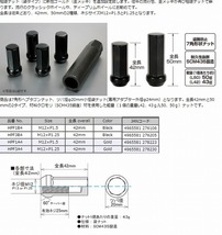 協永産業 極限 超軽量ロング ヘプタゴンナット 20個入 全長42mm M12xP1.25 テーパー座60°有効ネジ25mm ツバ径20mm 小径袋 HPF3B4 KYO-EI_画像3